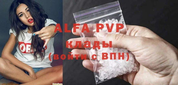 MDMA Premium VHQ Беломорск