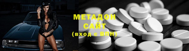 MDMA Premium VHQ Беломорск