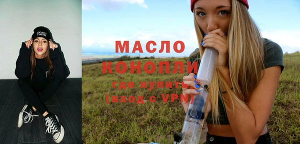 MDMA Premium VHQ Беломорск