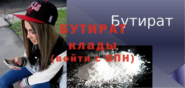 MDMA Premium VHQ Беломорск