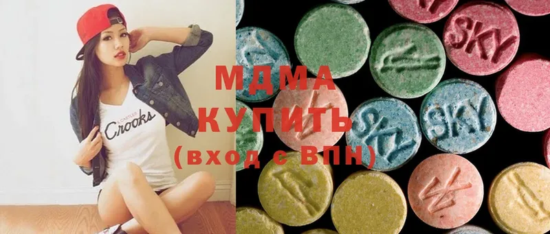 MDMA crystal  Верхний Тагил 