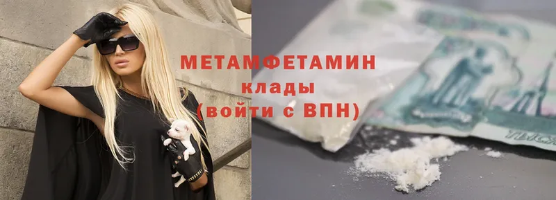 хочу   Верхний Тагил  Первитин Methamphetamine 